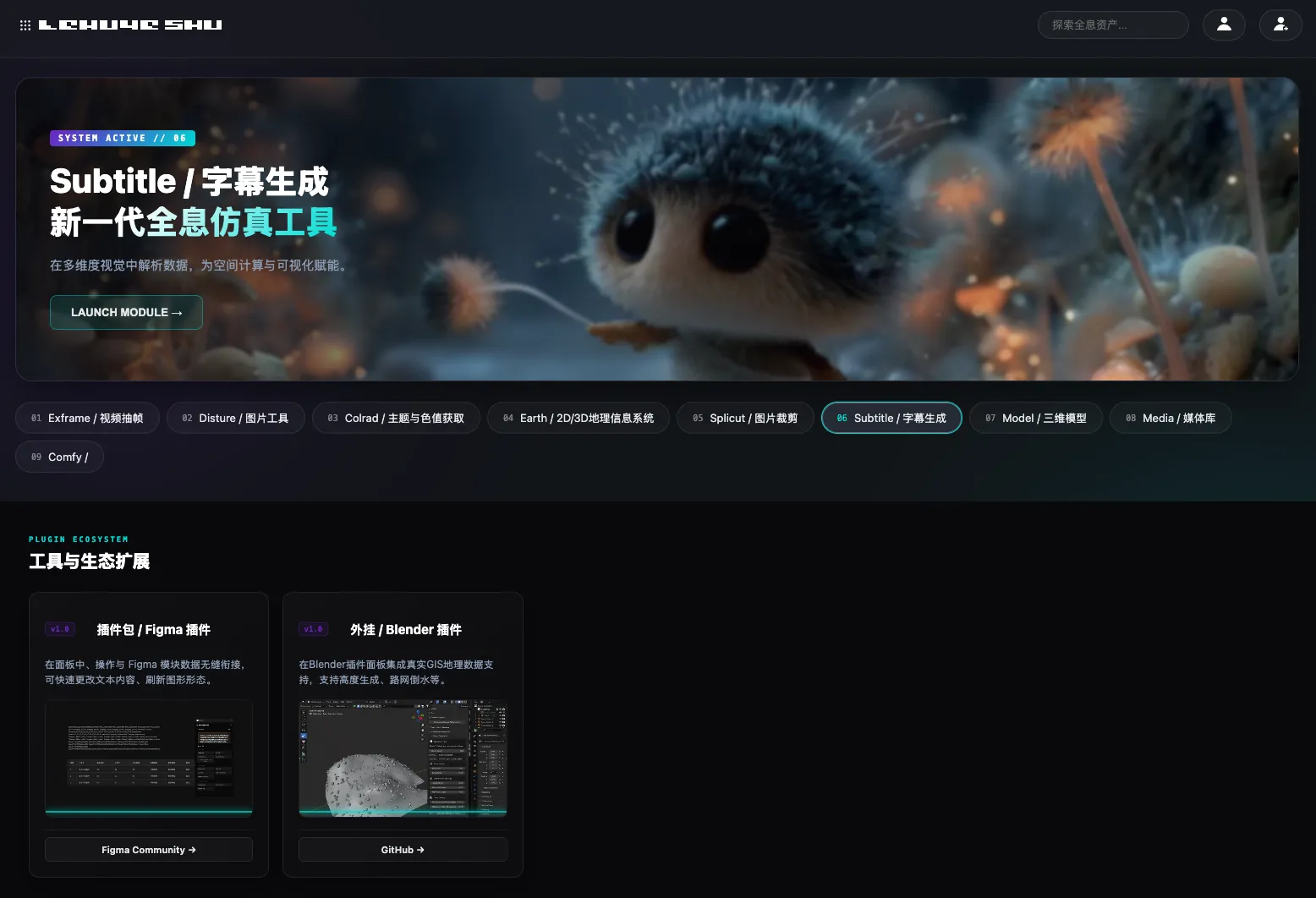 图片压缩与转换及材质生成器